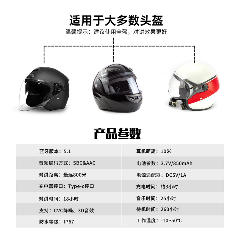 EJEAS manufacturer V6Pro double pack six people talk motorcycle helmet bluetooth walkie talkie headset music