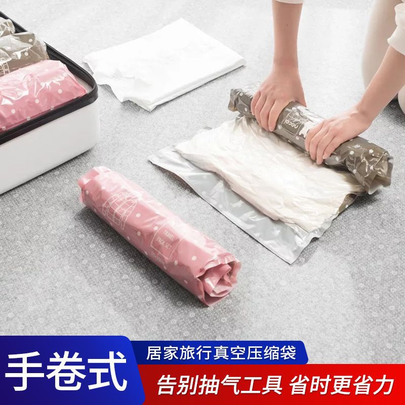 Air-Free Hand-Rolled Compression Bag Suitcase Special Clothing Storage Bag Travel Portable Vacuum Organizing Bag