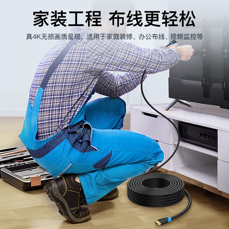 Lu Xun hdmi hd line 4k computer TV projector connection line 1.5 meters 10 meters 15 meters hdmi line 2.0 version