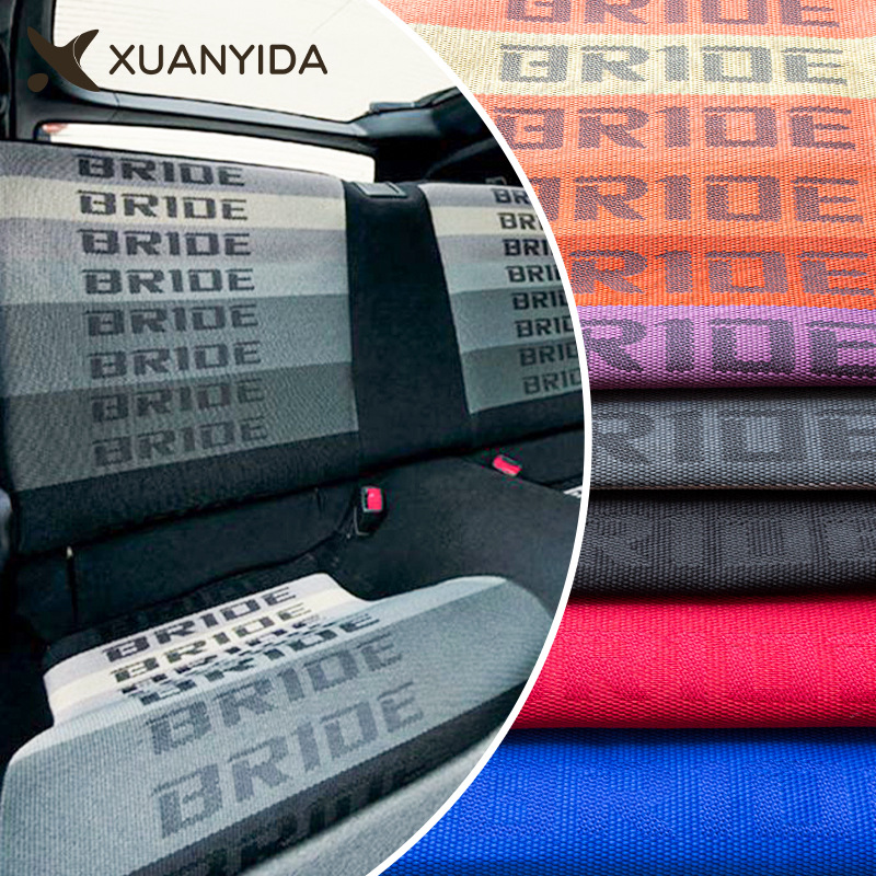 чехол для сиденья автомобиля BRIDE, модифицированный гоночный, ткань, 1.7 м X 1 м, для интерьера, RECARO