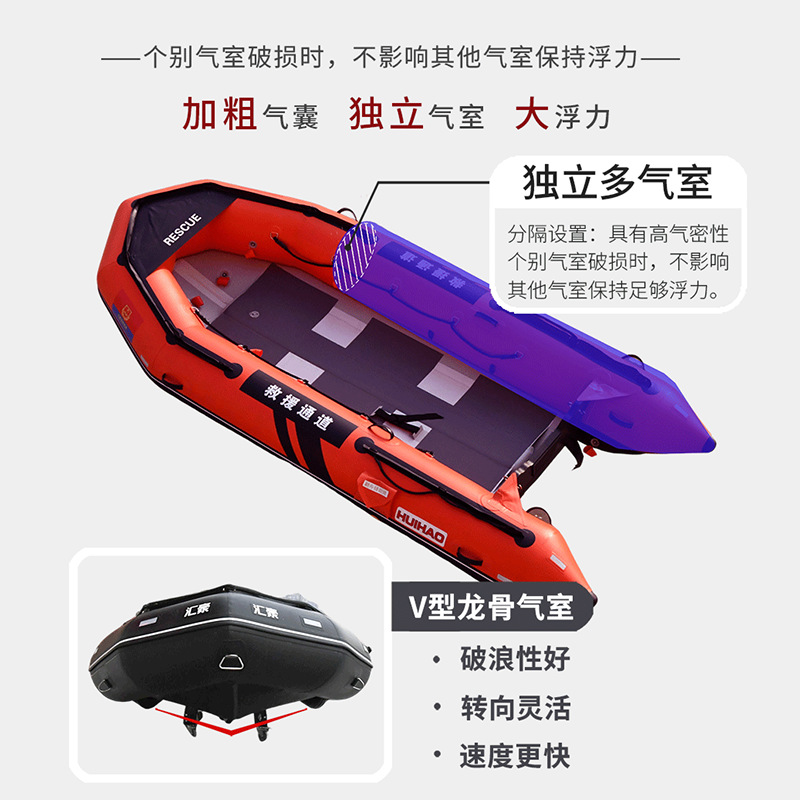 Huihao Flood Control Lifeboat Assault Boat Rubber Boat Thickened Inflatable Kayak Rescue Boat Hard Bottom Fishing Boat Yacht