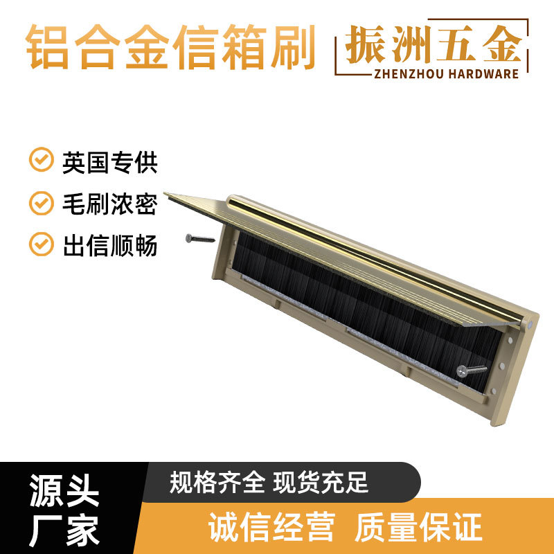 Почтовый ящик из алюминиевого сплава британского производства с клапаном, большой уличный почтовый ящик