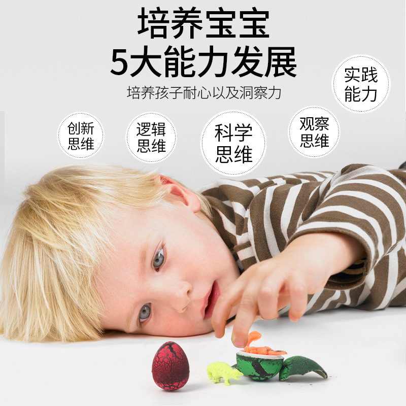 Cross-Border Hot-Selling Dinosaur Toy Model Soft Rubber Hatching Dinosaur Egg with Colorful Cracks Novelty Small Gift for Children