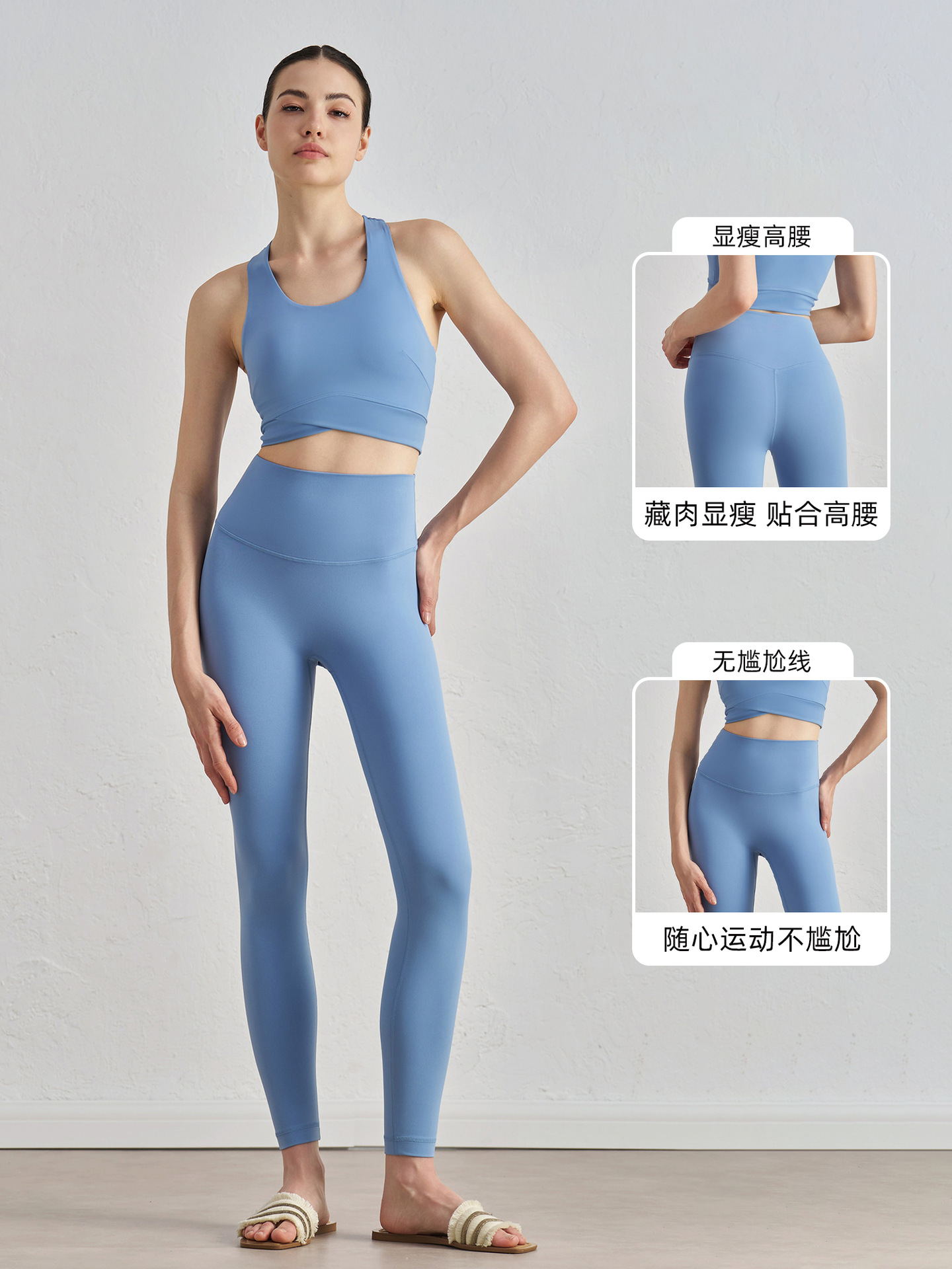 Spring and Summer Tongji Clothing High Waist Yoga Pants Women's Sports High-end Yoga Clothing Fitness Outer Wear One-piece Leggings