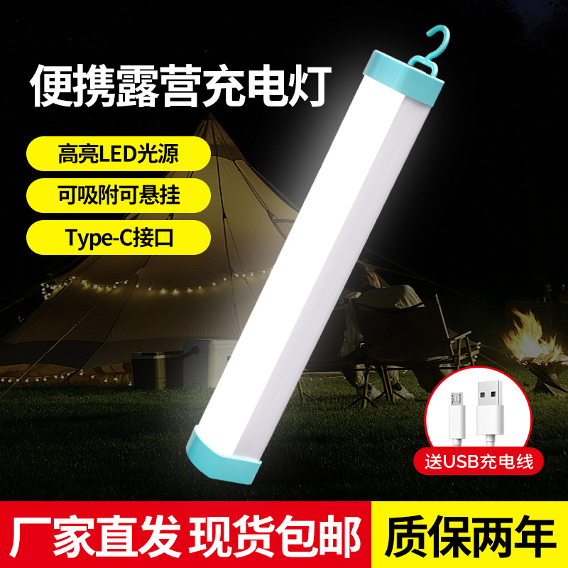 Светодиодная аварийная лампа, магнитная, с USB зарядкой, для уличных киосков, кемпинга, освещение при отключении электроэнергии, свет для киоска