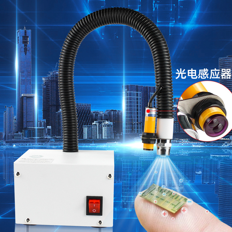 Ion fan electrostatic induction automatic ion wind snake factory fan industrial ion fan electrostatic eliminator