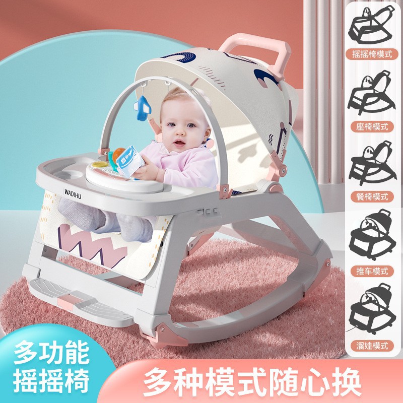 Multi-Functional baby coax artifact 0-3 years old baby rocking chair baby coax sleep rocking bed newborn soothing Chair Recliner
