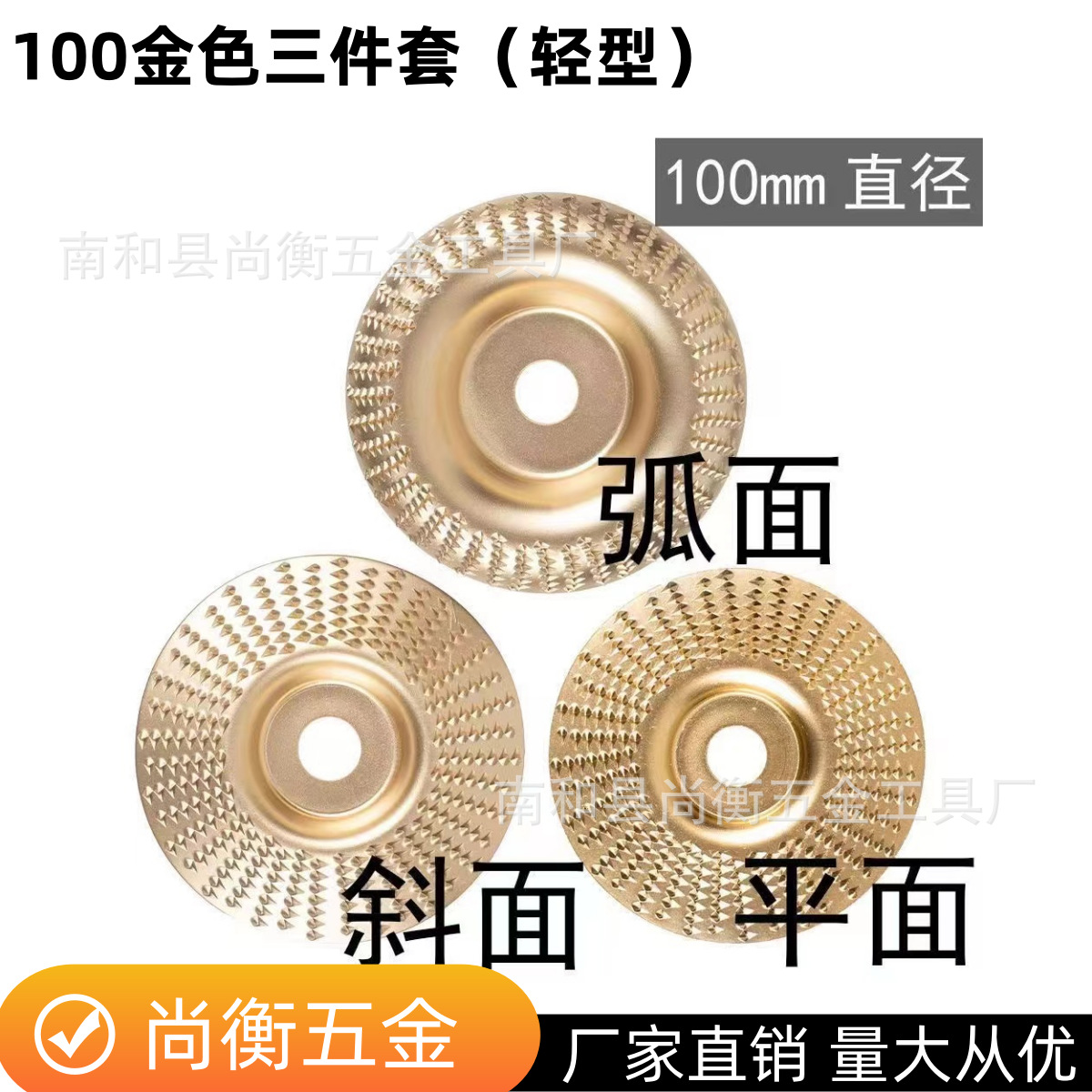 Диск для шлифовки дерева для угловой шлифмашины, полировочный диск, инструмент для шлифовки дерева, полировочное колесо, шлифовальный диск для деревообработки, шипованный диск