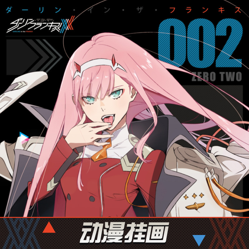 Starwood Genuine Darling in the Franxx 02 Wall Art Painting Nordic Wall Hanging