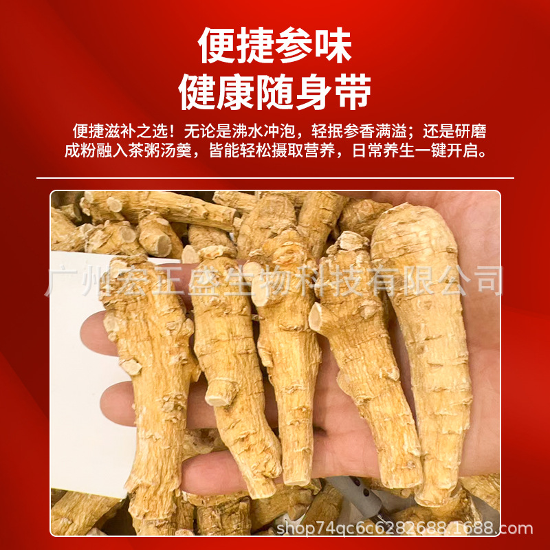 Canadian American Ginseng with Short Branches, Bulk Packaging, Complete Specifications, American Ginseng 15g, 20g, 25g for Soup
