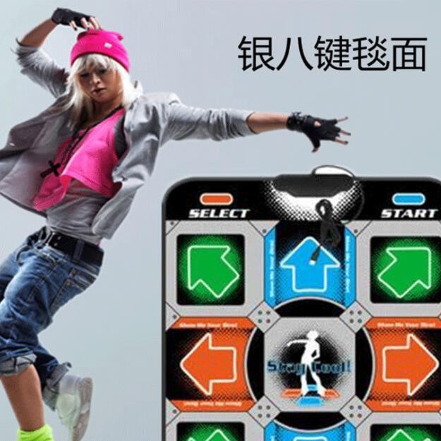 Cross-Border New Product English Dance Mat USB Computer Single 11-Key Middle Dance Mat Home Game Dance Machine