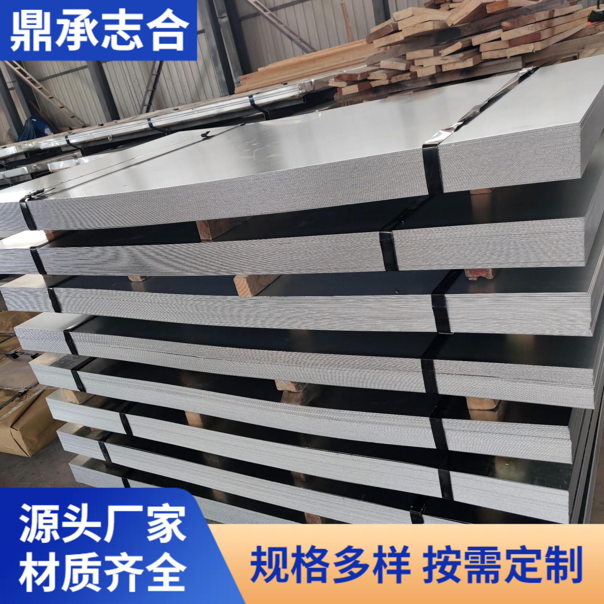 Оцинкованный железный лист 5мм оцинкованный стальной лист без цветка высокий цинковый слой рулон фиксированной длины открытая полоса сгибания горячий оцинкованный лист