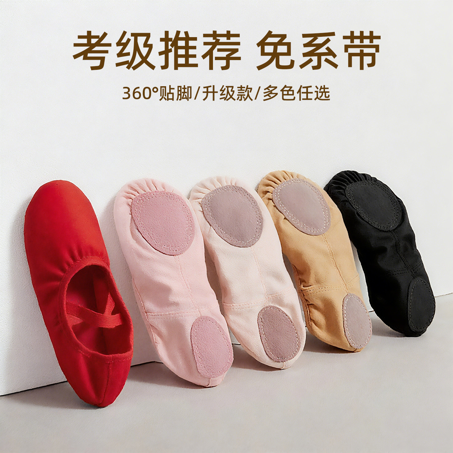 Children's Dance Shoes, Girls' Lace-Free Adult Soft-Soled Cat Claw Shoes, Ballet Chinese Dance Practice Shoes, Special Dance Shoes