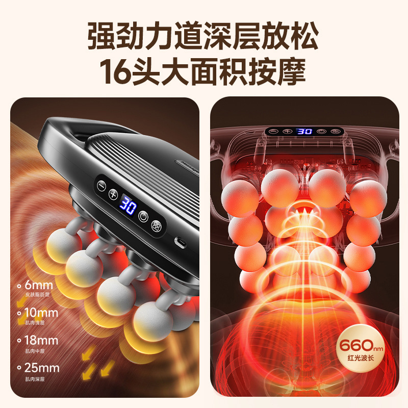 Cross-border 16-head fascia gun multi-head massager waist back muscle deep relaxation 16-head massager manufacturers