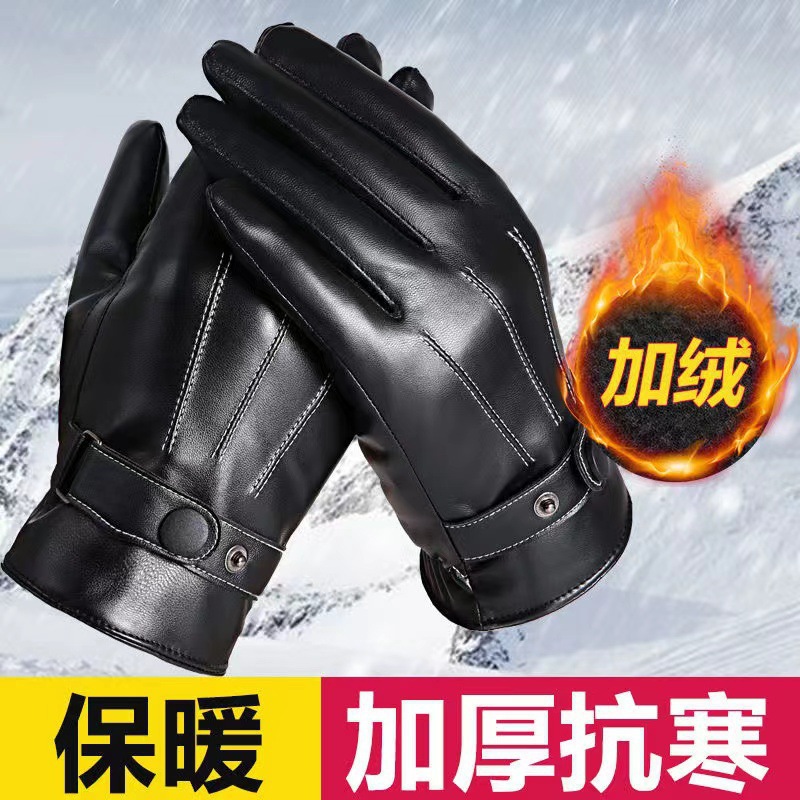Winter Three-Line Men's Thickened Pu Leather Gloves, Fashionable Classic Men's Three-Ribbed Leather Gloves, Black Thickened Gloves