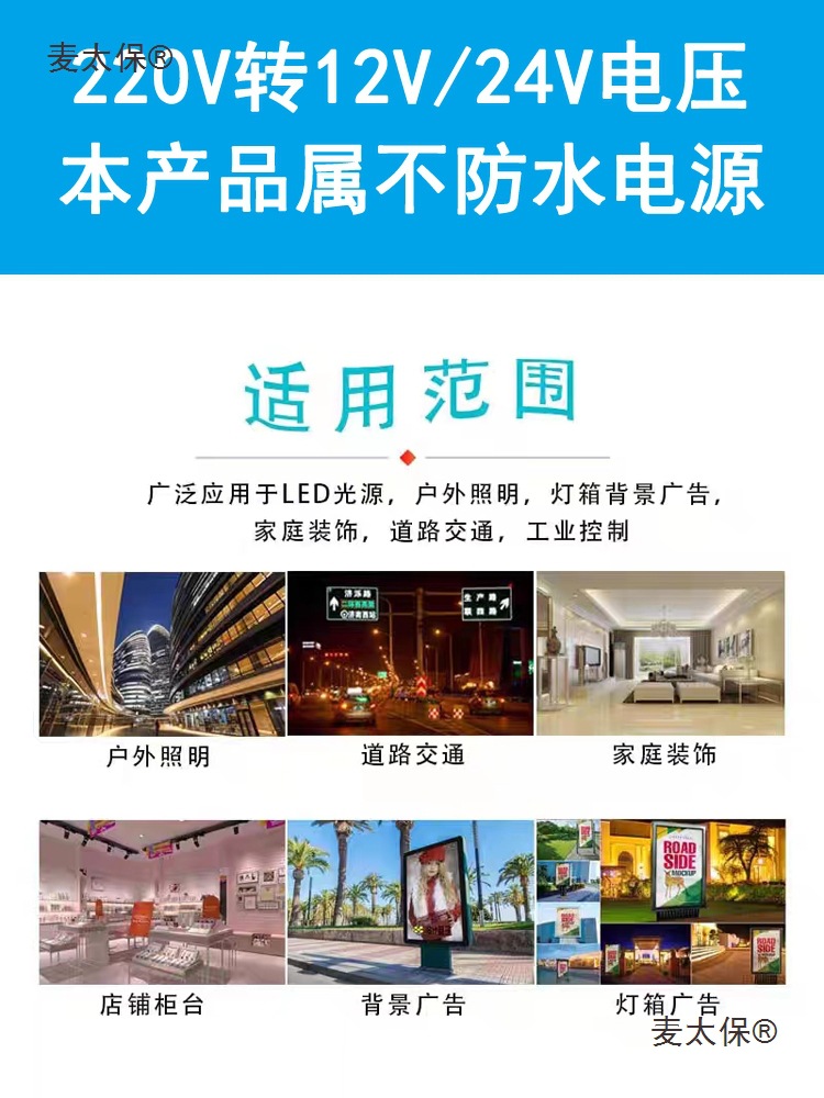 Led Light Switch Power Supply 220V Conversion 12V 24V Low Voltage Dc Small Spotlight Downlight Strip Constant Voltage Metabo