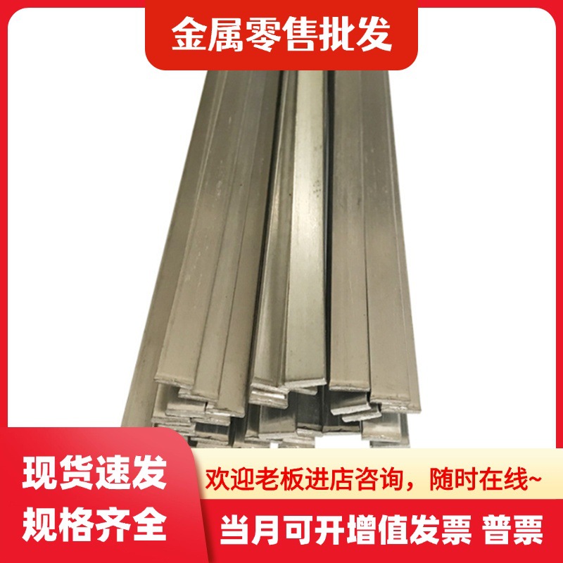 70Mn Alloy Structural Steel 70 Strong Carburized Steel Vacuum Heat Treatment Solid Iron Rod Hot-Rolled Round Steel Cold-Rolled Sheet