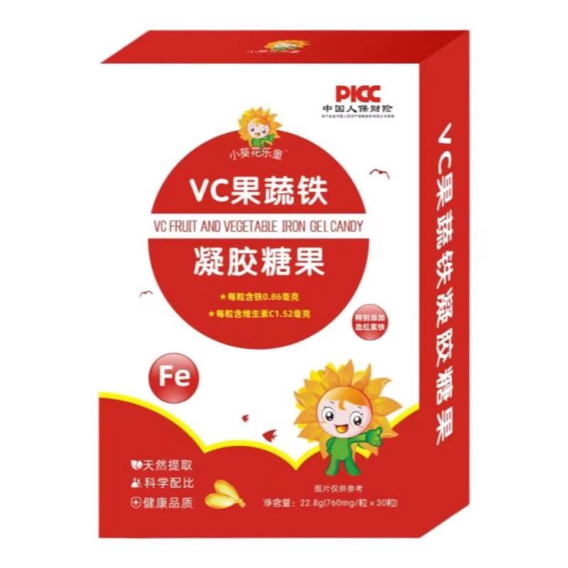 Little Sunflower Children's Fruit and Vegetable Iron Gel Candy Baby Children's Liquid Second-Order Iron Nutritional Supplement High-Iron Formula