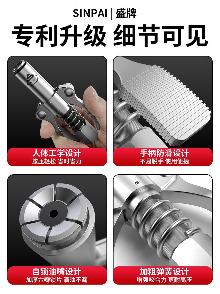 Locking clamp type high pressure oil nozzle generation gun head oil nozzle mechanical grease gun flat head self-locking grease nozzle head