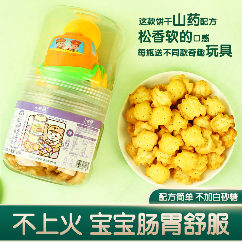 Игрушечная банка бренда Гонконгский медвежонок, печенье в форме ямса, 80 г, консервированное печенье 4 формы