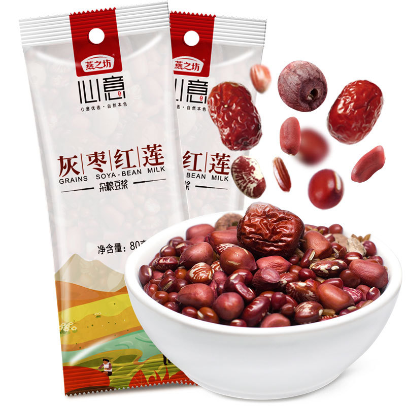 Yanzhifang Soy Milk Mix Pack, Multigrain Soy Milk Pack, Soy Milk Wholesale Combo, Health Soy Milk Raw Materials