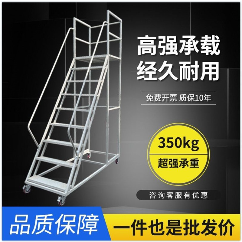 Передвижная лестница для супермаркета, рабочая ступенчатая платформа с колесами, складская лестница, подъемное транспортное средство, противоскользящее, бесшумное