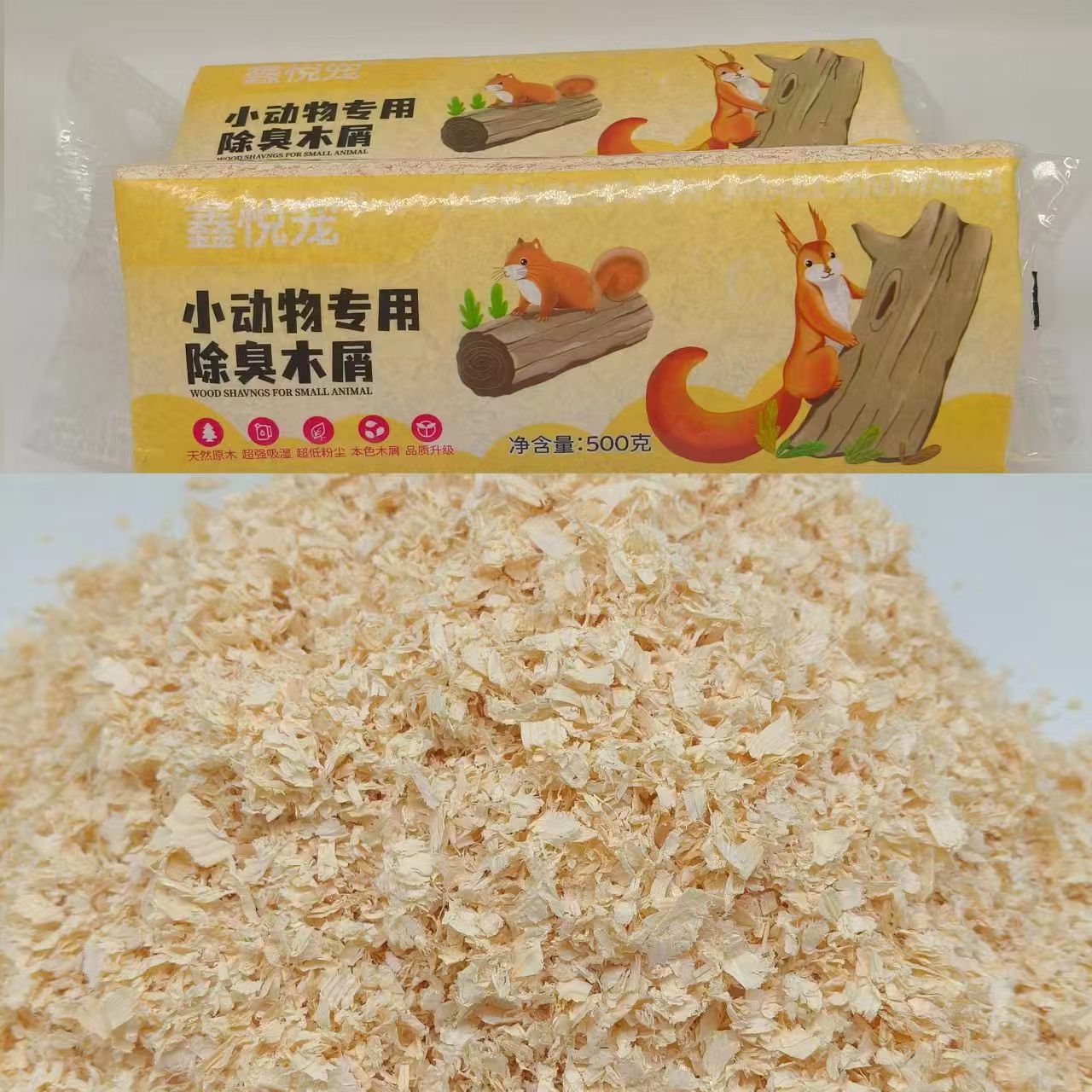 Hamster supplies sawdust hamster rabbit Chinchilla Golden Bear Deodorant shavings sawdust litter 500g pet sawdust