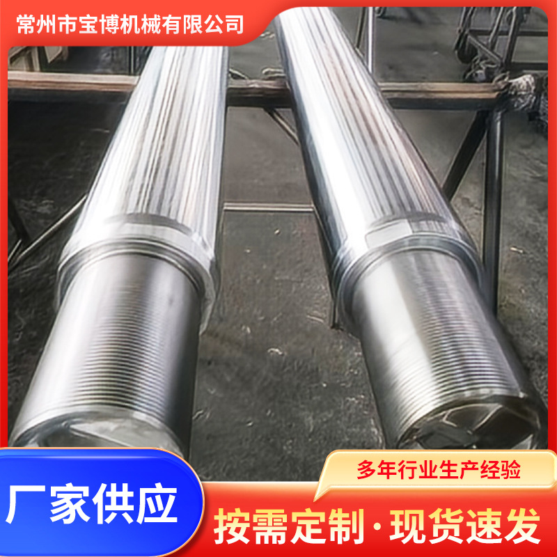 Гидравлический оптический осевой поршень стержень с высокой частотой закалки обычный хромированный стержень легкий стержень масляного цилиндра оптический ось скользящий цилиндрический подшипник стальной