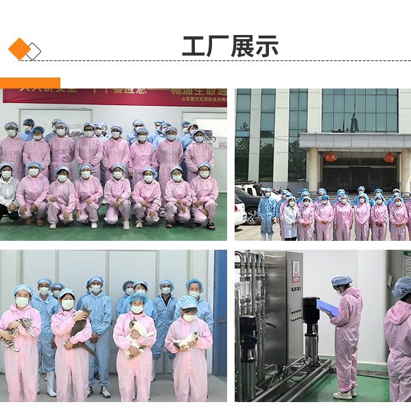 Aibak Pet Snacks Staple Food Dog Strips Teddy Canned Nutrition Strips for Dogs Whole Box Wholesale Probiotic Wet Food Packs