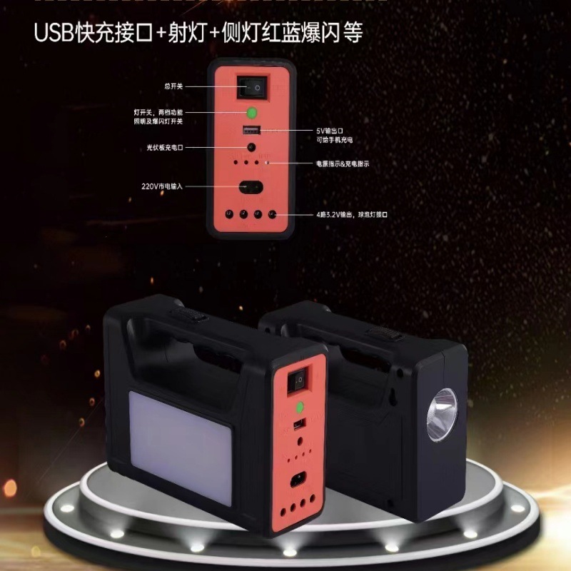 solar energy storage mobile power generation small system outdoor emergency power supply african home lighting system