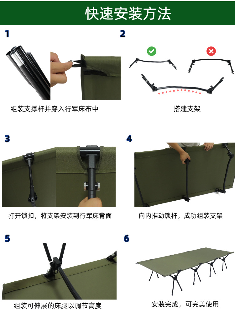 Outdoor Widened Camp Bed Aluminum Alloy Folding Bed High and Low Dual-Use Single Bed Office Lunch Break Portable Camping Bed
