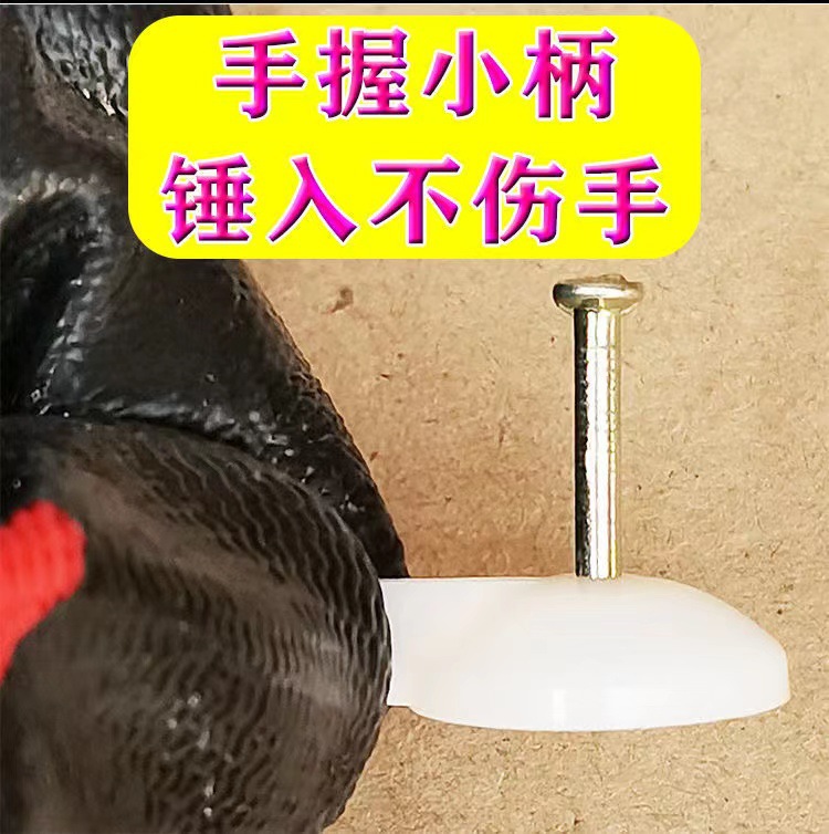 Steel pushpin nail cement wall wallpaper mosquito-proof door curtain screen door window screen spray painting advertising cloth banner KT board fixed photo frame