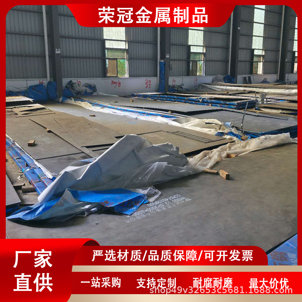 High-Strength Wear-Resistant Plate Nm500 Medium-Thick Flat Plate for Dump Trucks, Quality Assurance, Welding, Countersunk Holes, Laser Cutting