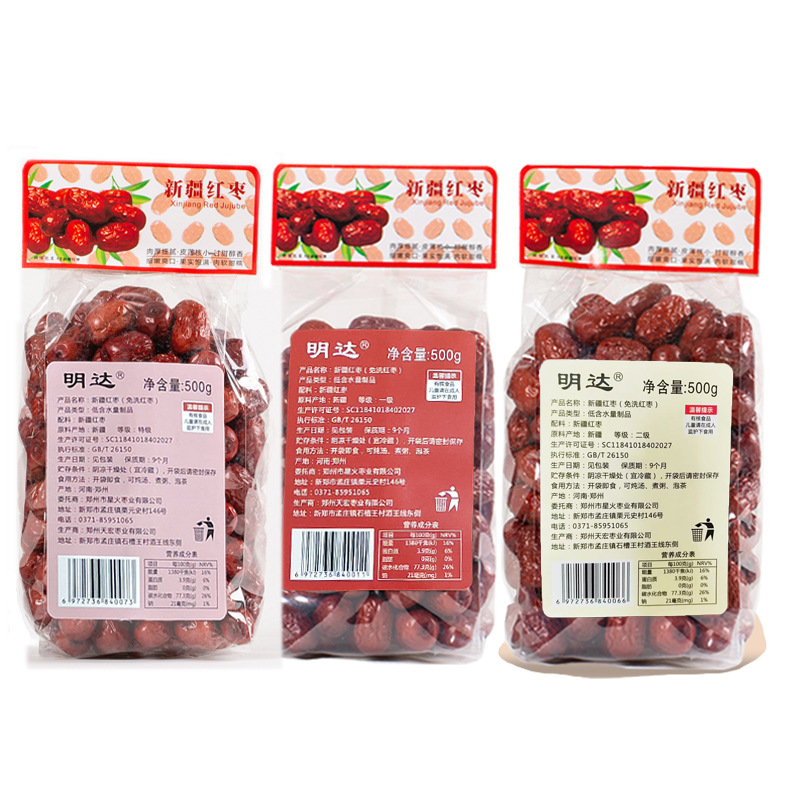 Wholesale in Bulk of Xinjiang Red Dates, Ruoqiang Gray Dates, New Dried Red Dates, Available for Supply All Year Round