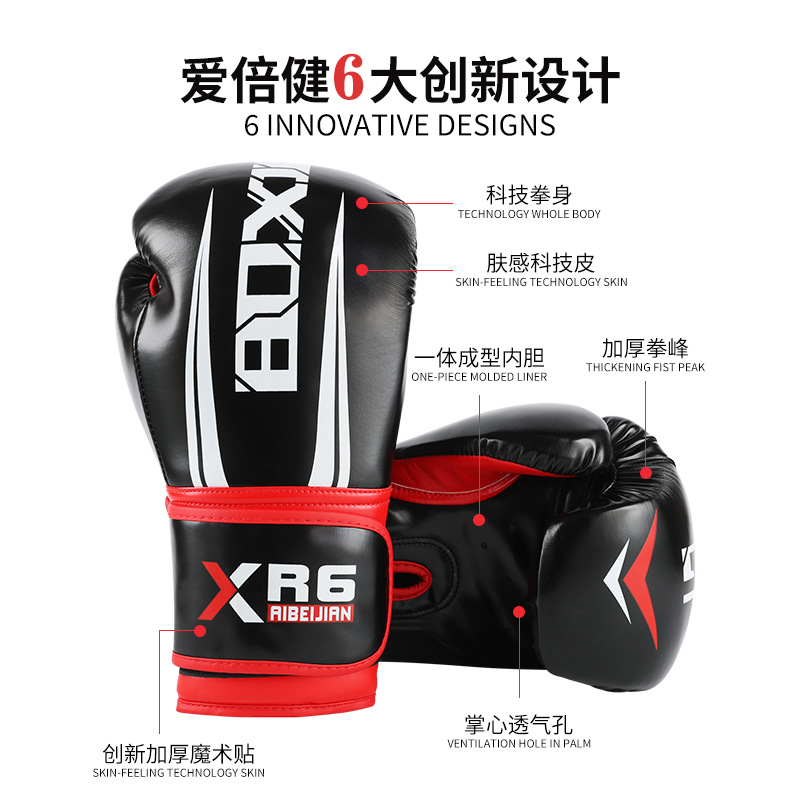 Aibijian Boxing Gloves Wholesale Thickeneded Pu Boxing Gloves for Adults and Kidsren Training Competition Boxing Gloves Fighting Hand Guards