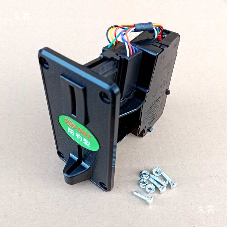 New Hong Kong 007 Coin-Operated Machine Children's Toy Rocking Machine Swing Machine Doll Machine Game Machine Patting Machine Accessories