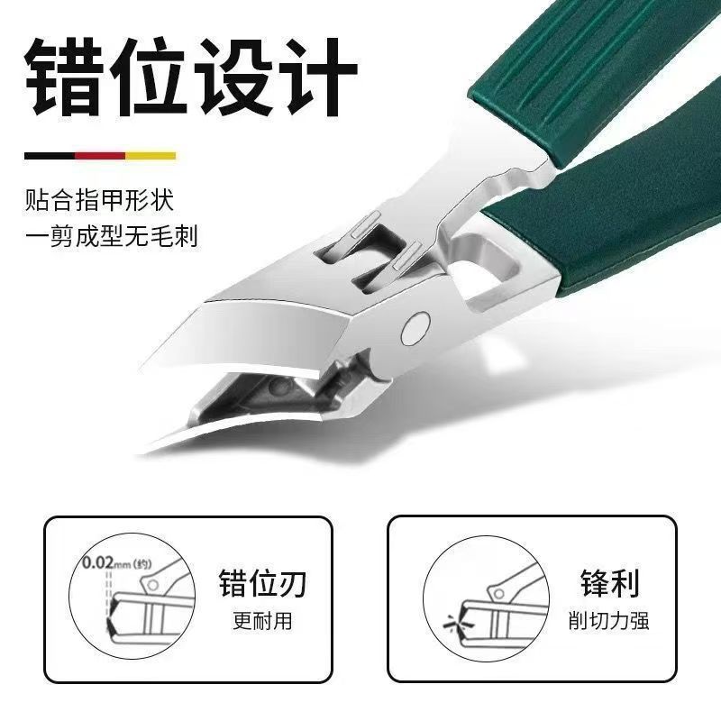 New Oblique Nail Clippers with Large Opening, Anti-Splash Nail Clippers, Nail Clippers for Thick and Hard Nails, Nail Groove Clippers, Household Tools