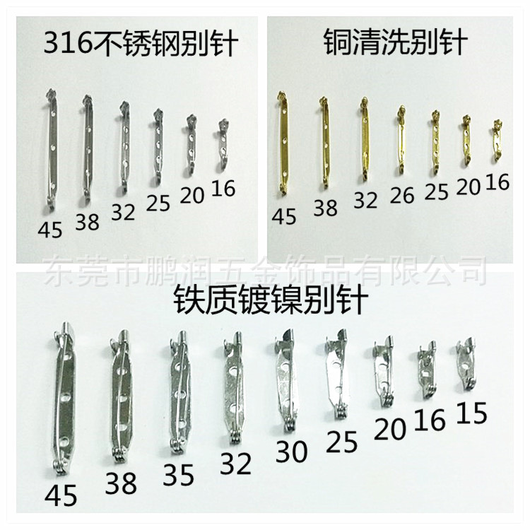 316 нержавеющая сталь железная медная безопасная булавка металлическая брошка простая булавка пряжка булавка DIY аксессуары для одежды большая булавка