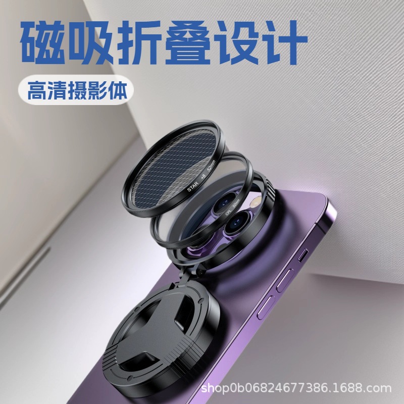 Magnetic Polarizing Filter Storage, Magnetic Folding Polarizing Filter, Anti-Reflective Polarizing Filter, Optical Coating, High-Definition Photography