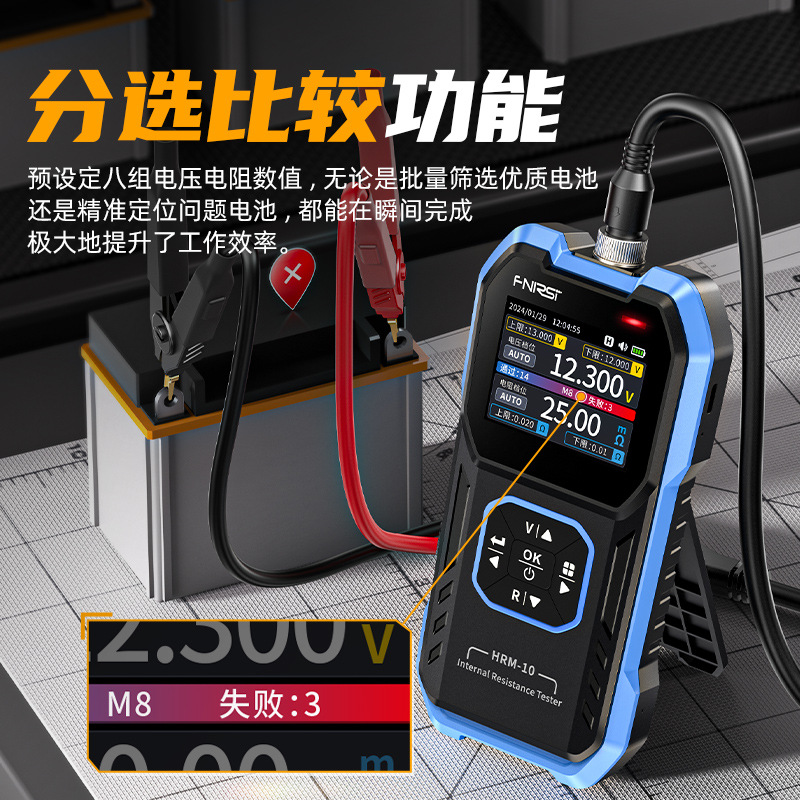 Fnirsi Hrm-10 Lithium Battery Internal Resistance Meter Voltage Resistance Measuring Instrument 18650 Battery Internal Resistance Detection