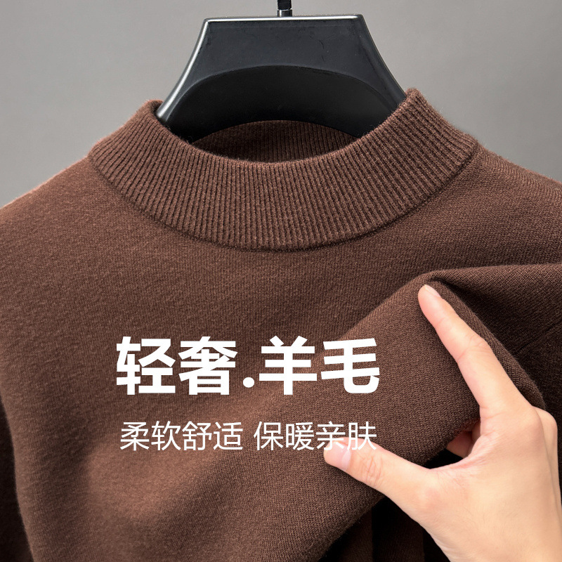 Men's Knitwear Solid Color Long-Sleeved Half Turtleneck Men's Woolen Knitwear Casual Fashion Versatile Skin-Friendly Knitwear Men's Delivery