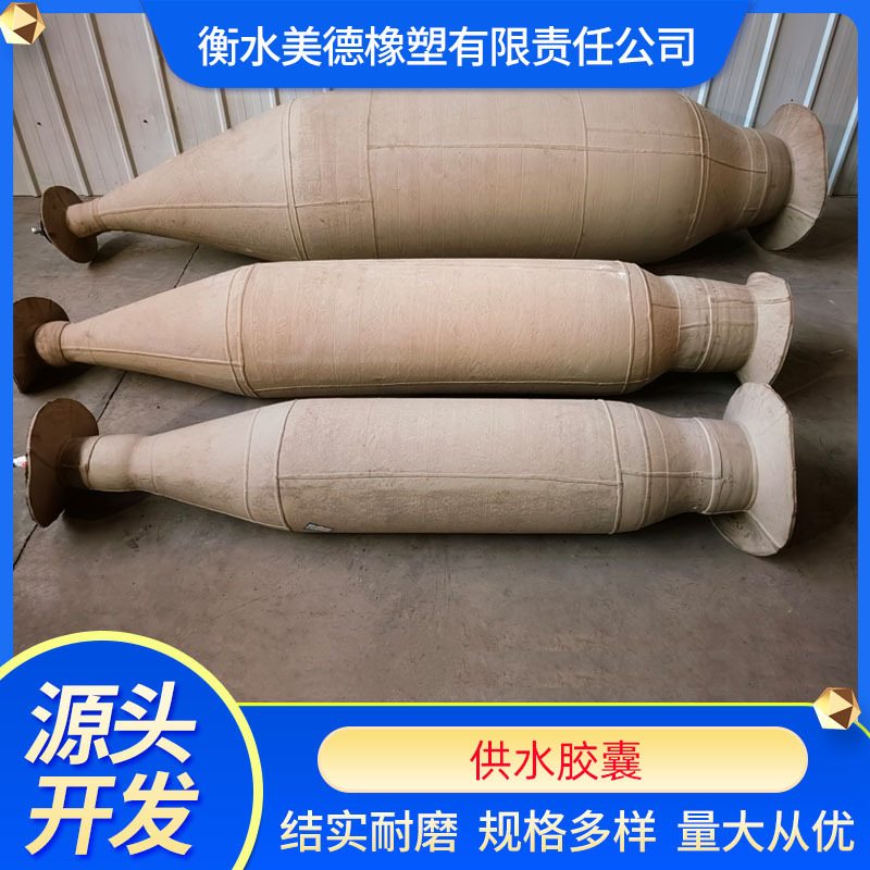 Разнообразные расширительные резервуары Hai Xiang, замена для мешка