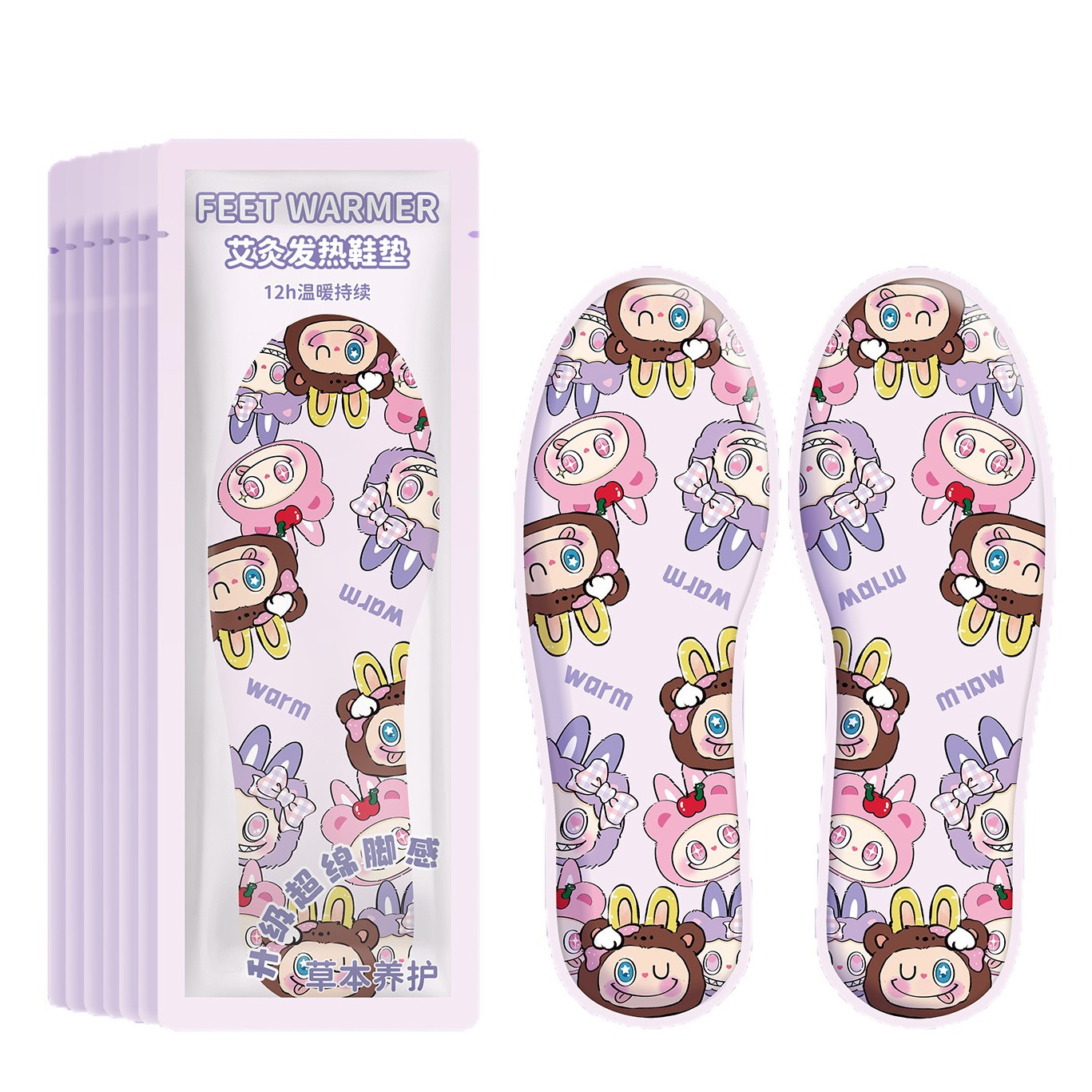 New Ah Tutu Self-Heating Insoles 2025 Winter New Product Warm Winter Self-Heating Insoles for Students and Office Workers