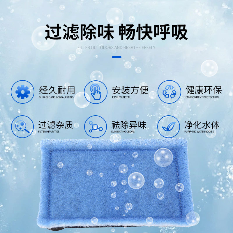 Fish tank filter Aqua-Tech EZ-Change aquarium filter element compatible with 30-60/20-40 filters