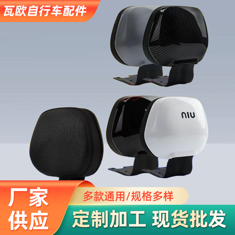 Backrest Cushion for Electric Scooter N1/N1S Passenger Rear Seat Backrest Modification Accessories