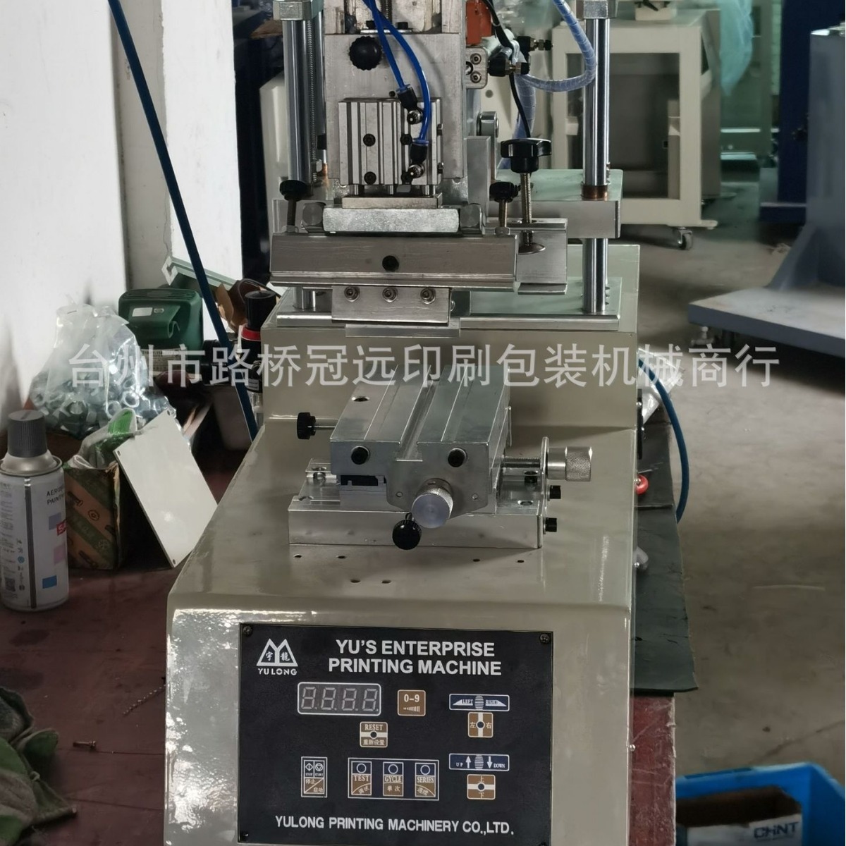 Yulong desktop small inclined arm rocker screen printing machine plane screen printing machine semi-automatic lifting front and rear ink scraping