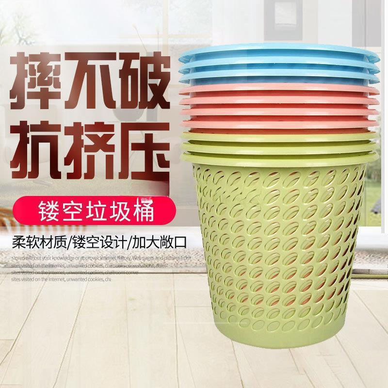 Simple Bathroom Living Room Plastic Trash Can Wholesale Hollow Trash Basket Paper Basket Five Yuan Store Small Commodities Wholesale