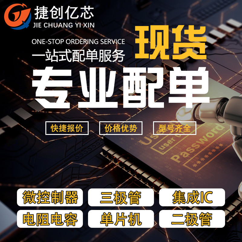 Tlv431Acdbvr Silk Screen Yac6 Voltage Reference Chip Patch Sot23-5 New Spot Shot