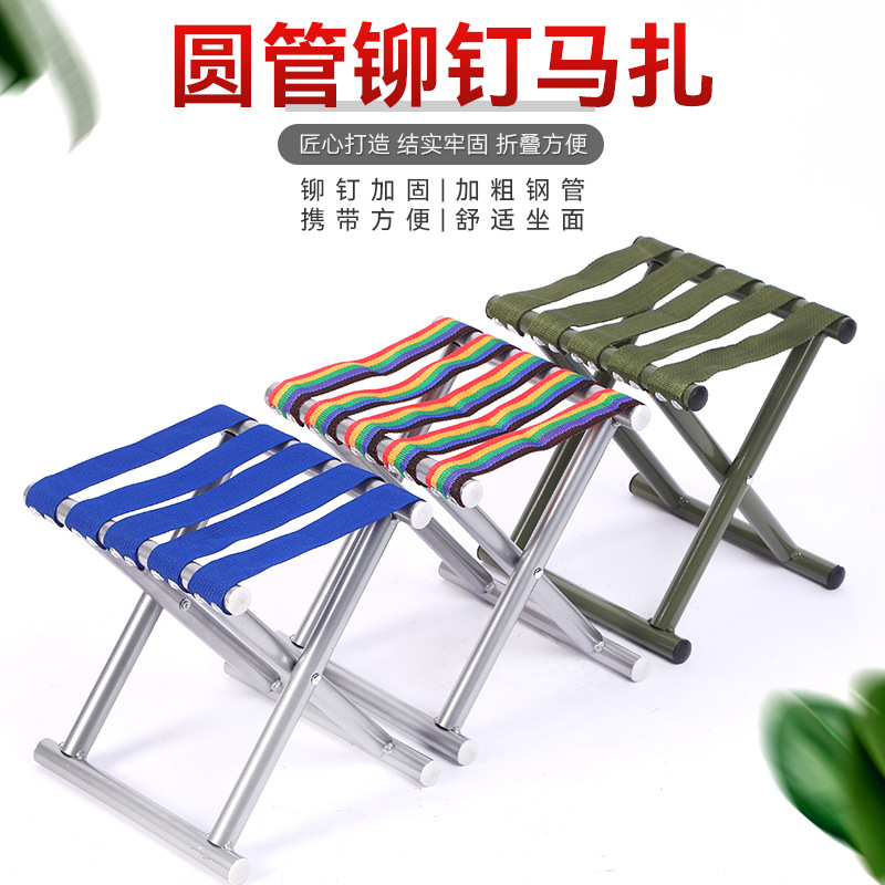 Round Tube Rivet Mazar Outdoor Portable Stool Iron Mazar Train Barbecue Camping Fishing Small Bench Military Training Stool