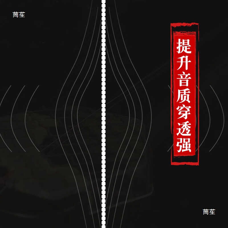 Erhu Strings Performance Grade Complete Set of Erhu Accessories Gold and Silver Strings Solo Inner and Outer Strings Set